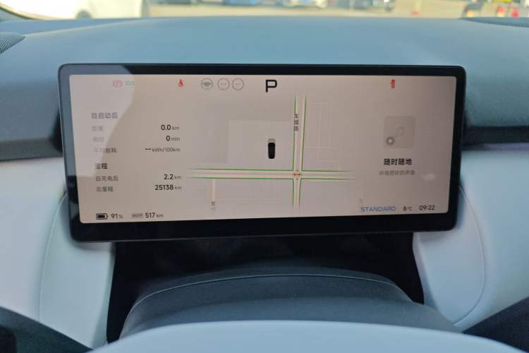 Used XPeng P7+ 2024 Ultra-Long Range Max