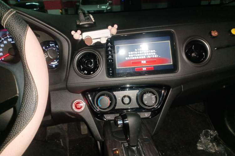 Used Honda XR-V 2020 1.5L CVT Luxury Edition