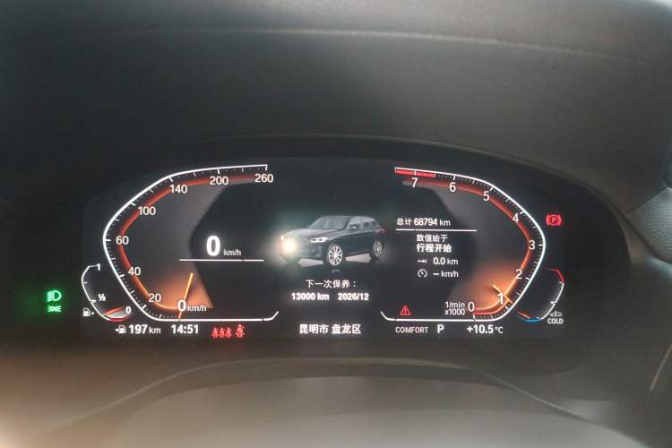 Used BMW X3 2022 Restyled xDrive25i M Sport Package
