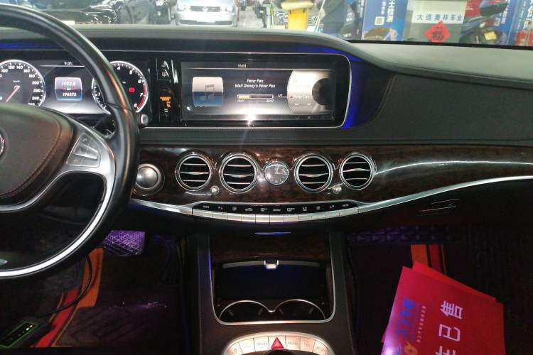 Used Mercedes-Benz S-Class 2014 S 320 L Business Model
