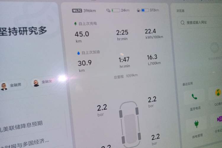 Used Li Auto L9 2024 Ultra Model
