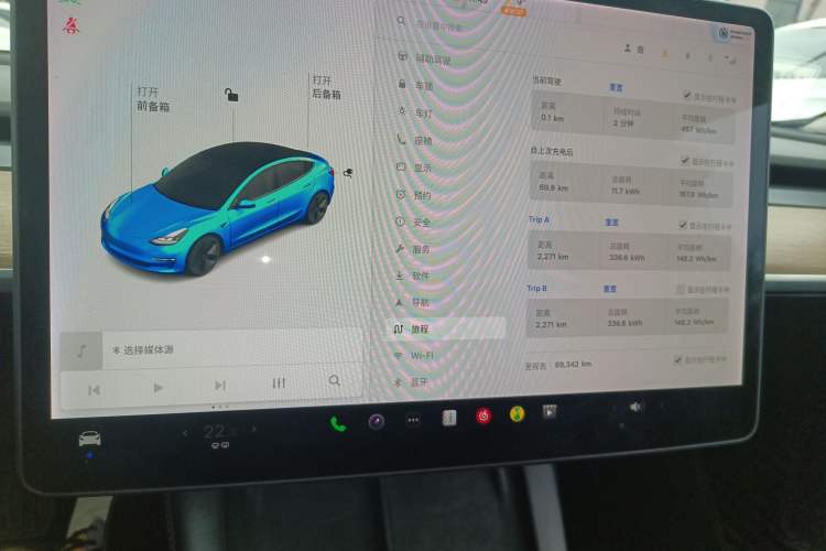 Used Tesla Model 3 2021 Revised Version Standard Range Rear-Wheel Drive Upgraded Edition 3D1
