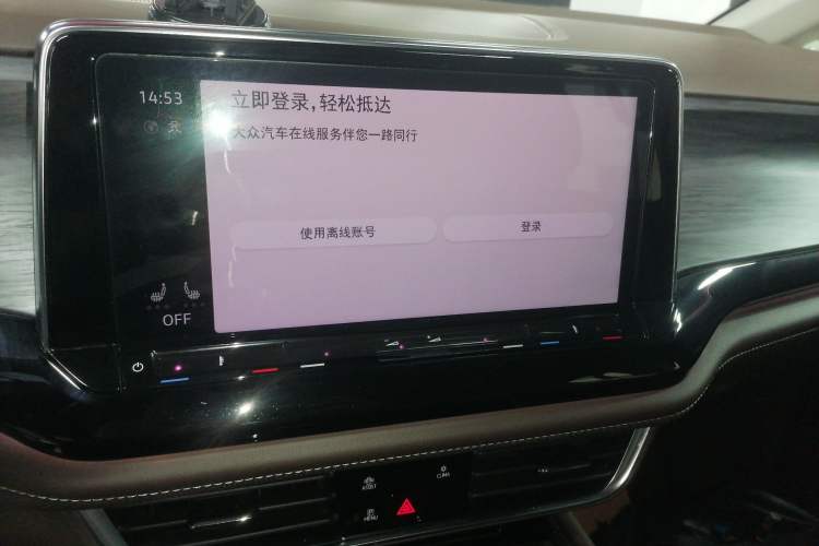 Used Volkswagen Viloran 2024 330TSI Luxury Edition
