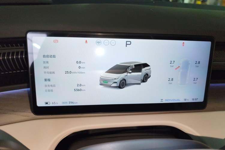 Used XPeng X9 2025 740 Ultra-Long Range Max
