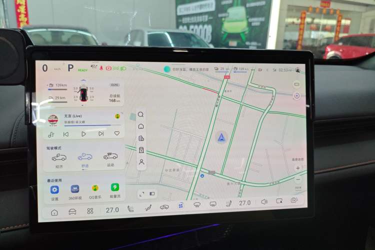 Used  S07 2023 200Max Range-Extended Version
