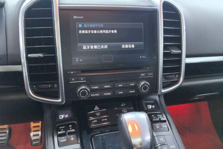 Used Porsche Cayenne 2016 Cayenne 3.0T
