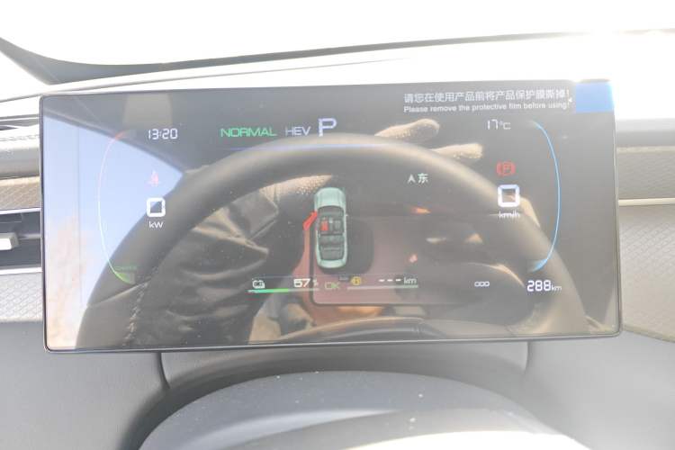 Used BYD Qin PLUS 2025 DM-i Smart Drive 55KM Leading Model
