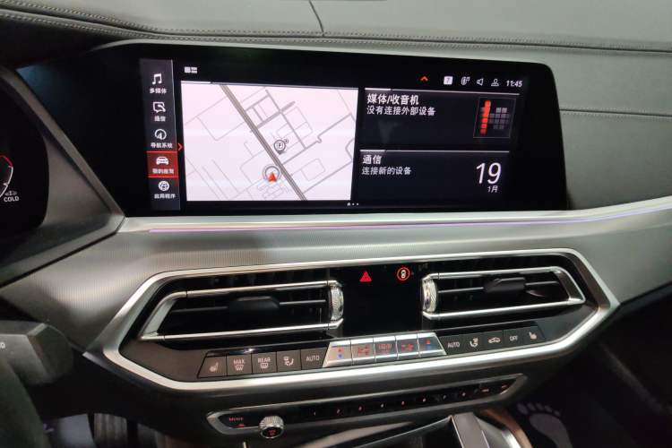 Used BMW X6 2021 xDrive30i M Sport Package
