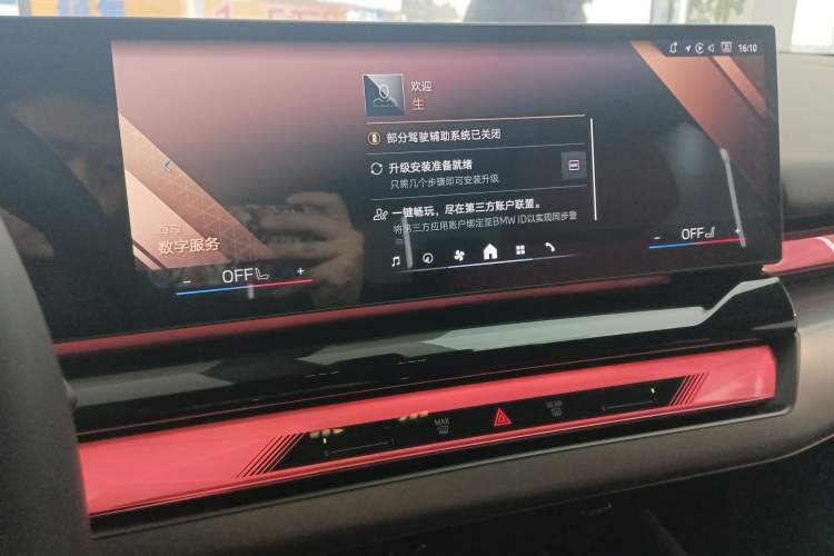 Used BMW i5 2025 eDrive 35L M Sport Package
