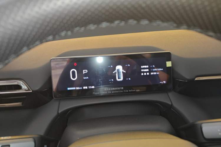 Used AION V 2024 Aion Tyrannosaurus 650 LiDAR Edition
