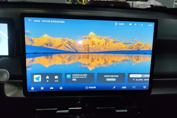 Used AION Y 2023 Plus 510 Tech Edition