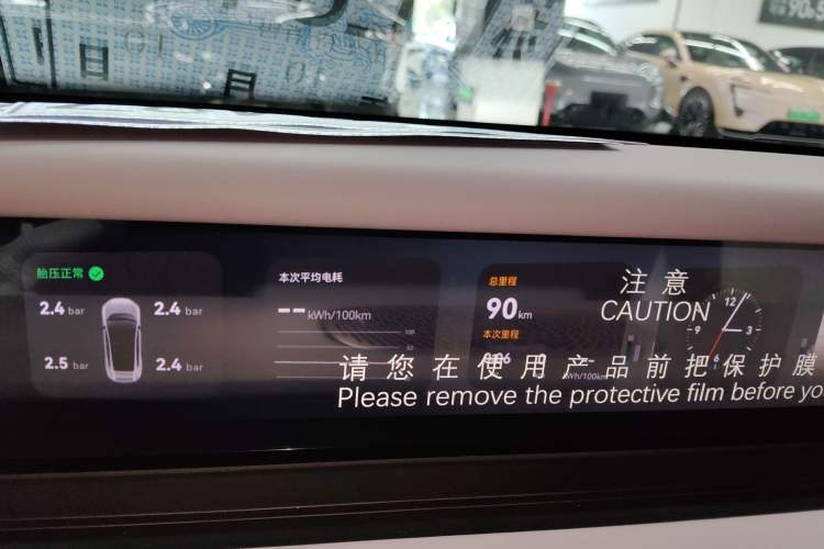 Used  06 2025 Max All-Electric Version
