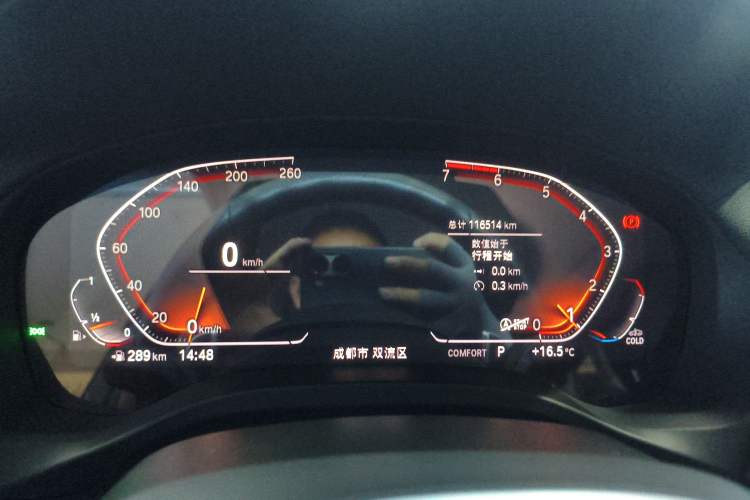 Used BMW X3 2021 xDrive28i M Sport Package
