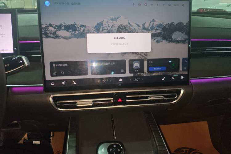 Used Chery Fengyun A8L 2025 1.5 TGDI 145 km Luxury Version