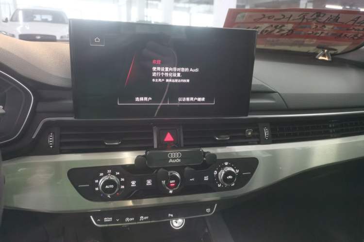 Used Audi A4L 2020 40 TFSI Fashion Dynamic Model