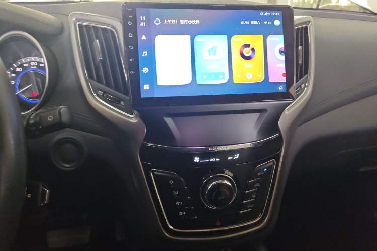 Used Changan CS35 2017 1.6L Automatic Luxury Model
