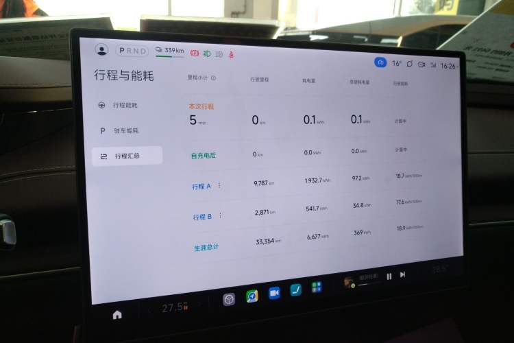 Used  SU7 2024 Four-Wheel Drive Ultra-Long Range Advanced Intelligent Driving Max Edition
