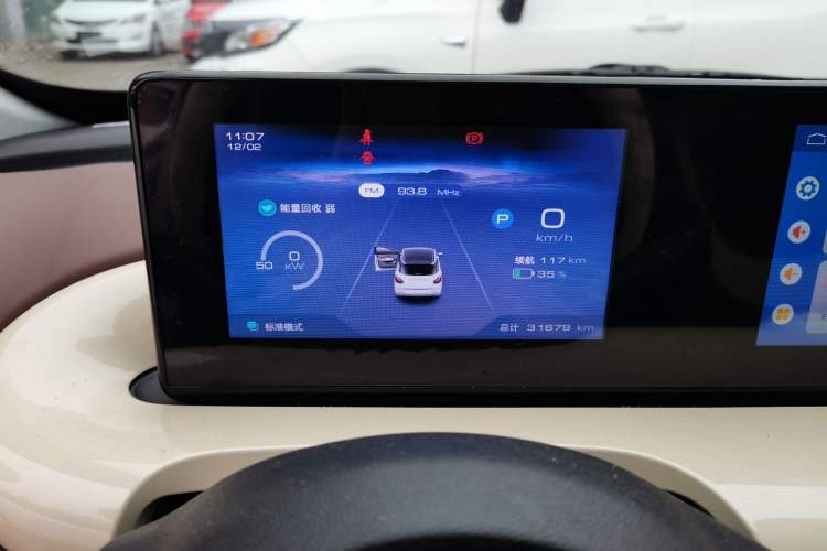 Used Wuling Bingo 2023 333km Enjoy+ Version
