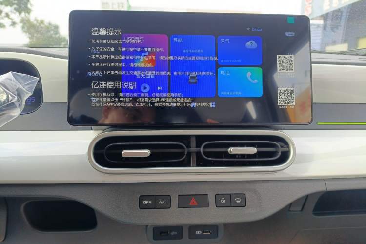 Used  Panda 2025 210km Panda Rider
