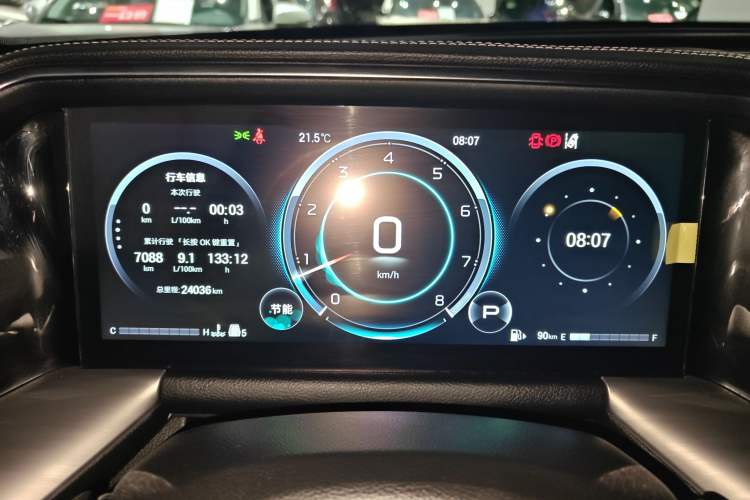 Used GAC Trumpchi GS8 2024 Linghang Series 2.0 TGDI Two-Wheel Drive Luxury Smart Connectivity Version