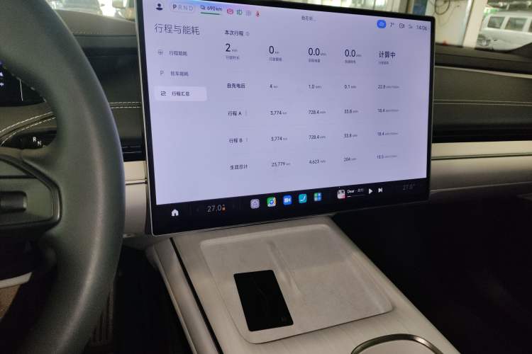 Used  SU7 2024 Four-Wheel Drive Ultra-Long Range Advanced Intelligent Driving Max Edition
