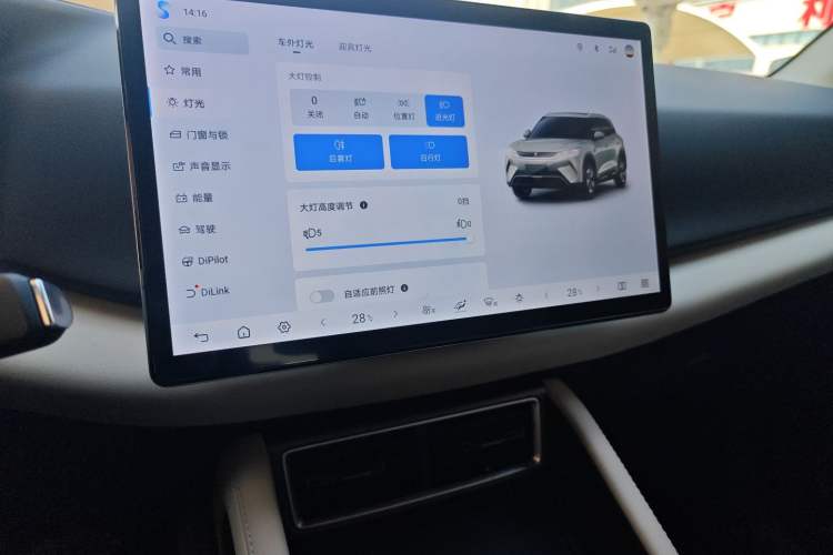 Used BYD Yuan UP 2025 Intelligent Driving Version 401 km Leading Edition