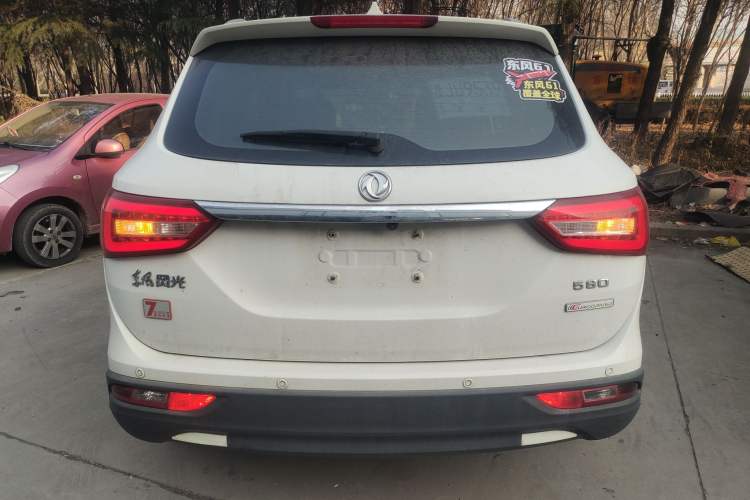 Used Dongfeng Fengon 580 2020 1.8L Manual Comfort Model
