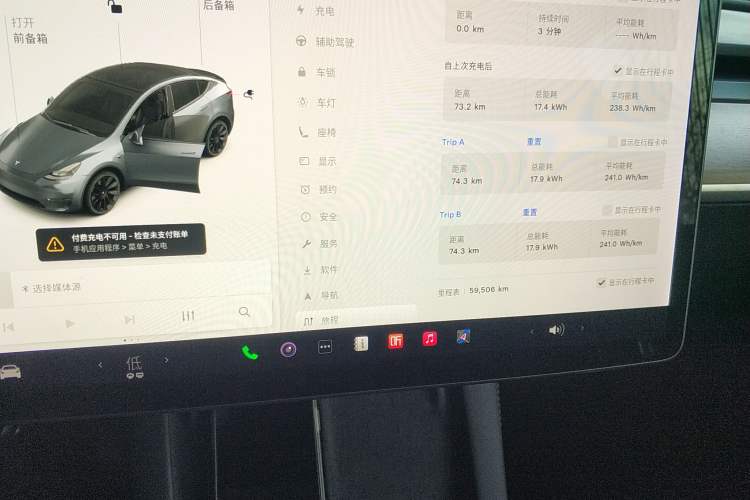 Used Tesla Model Y 2021 Long-Range All-Wheel-Drive Version
