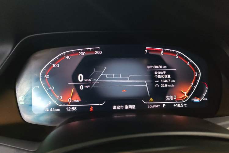 Used BMW X5 2021 Restyled xDrive30i M Sport Package