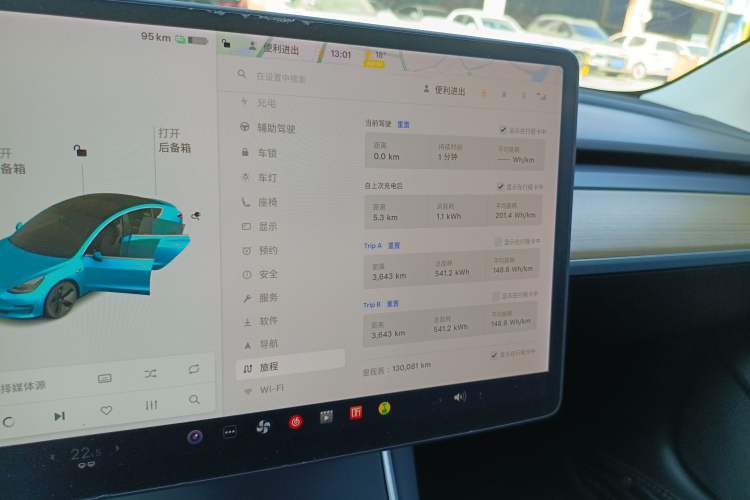 Used Tesla Model 3 2020 Standard Range Rear-Wheel Drive Upgraded Version
