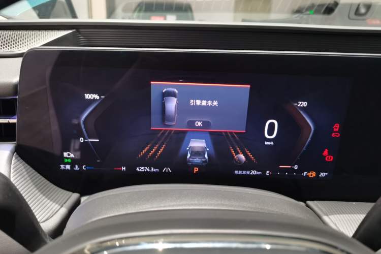 Used Ford Mondeo 2023 1.5T E-Hybrid Luxury Version
