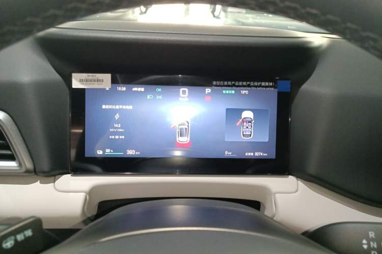 Used BYD Yuan UP 2025 Intelligent Driving Version 401 km Beyond-Range Edition