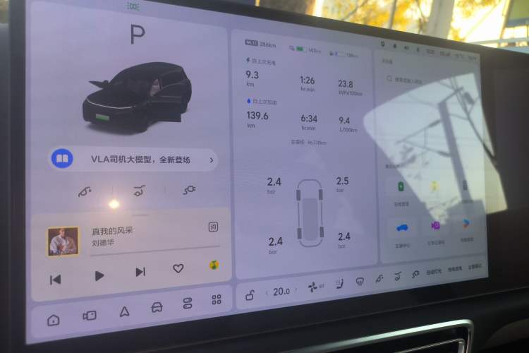 Used Li Auto L9 2024 Ultra Model
