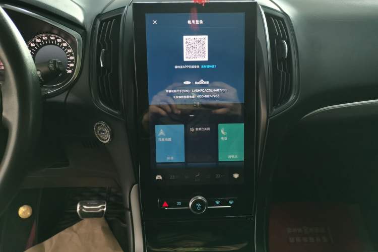 Used Ford Edge 2020 EcoBoost 245 Two-Wheel Drive Titanium 7-Seater
