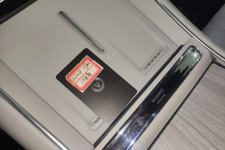 Used Hima Luxeed S7 2024 Max+
