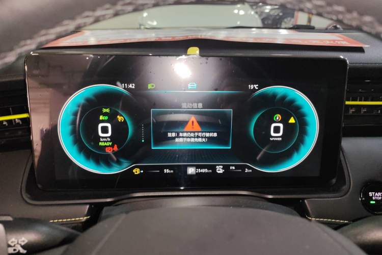 Used Roewe RX5 New Energy 2020 ePLUS National Trend Ronglin Luxury Edition
