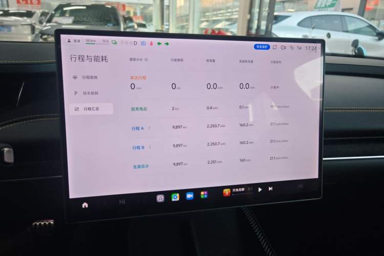 Used  SU7 Ultra 2025 Ultra Model
