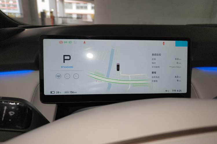 Used XPeng P7+ 2024 Long-Range Max
