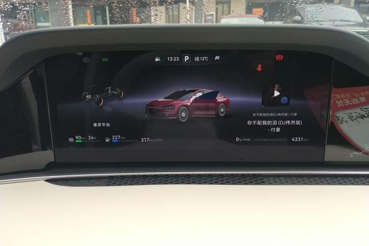 Used Hima Stelato S9 2025 Extended-Range Ultra
