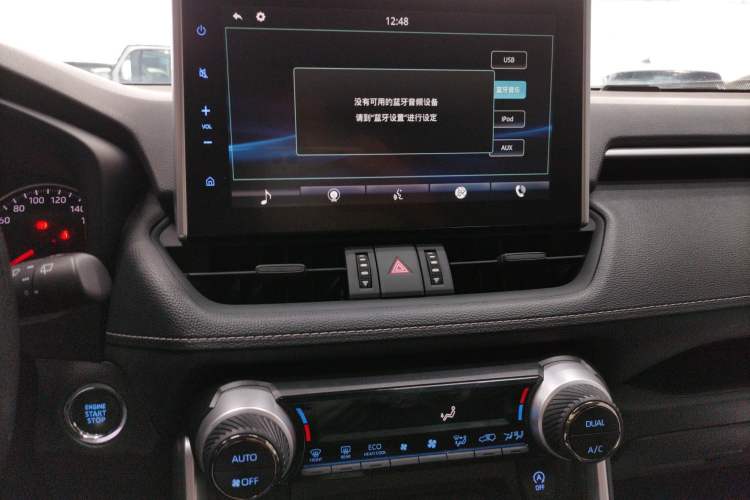 Used Toyota Wildlander 2020 2.0L CVT Two-Wheel Drive Luxury Edition
