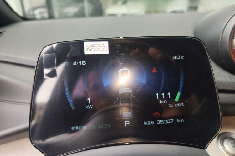 Used BYD Dolphin 2021 405 km Fashion Edition
