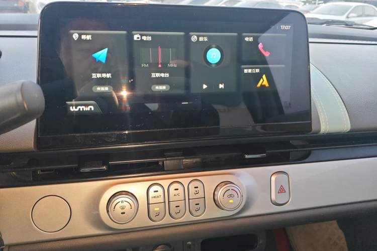 Used  Lumin 2023 205km Xiangqin Version