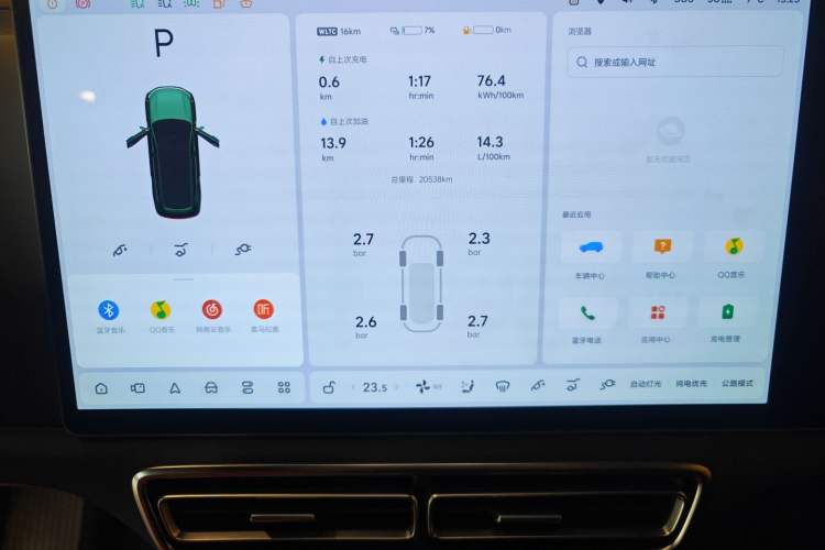 Used Li Auto L9 2024 Ultra Model