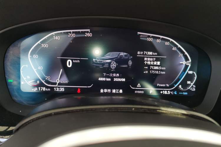 Used BMW 5 Series New Energy 2022 Restyled 535Le M Sport Package
