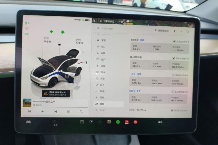 Used Tesla Model Y 2022 Rear-Wheel-Drive Version
