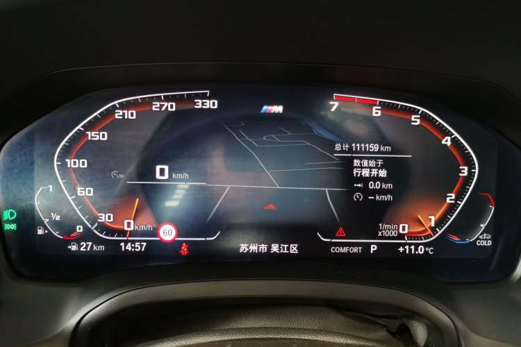 Used BMW 3 Series 2020 Restyled 325i M Sport Night Edition Package
