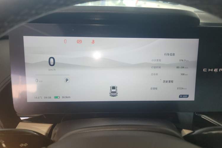 Used Chery New Energy eQ7 2023 512 km Max
