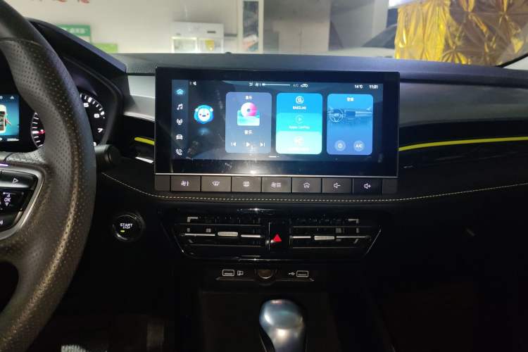 Used Roewe i5 2021 1.5L CVT Platinum Edition
