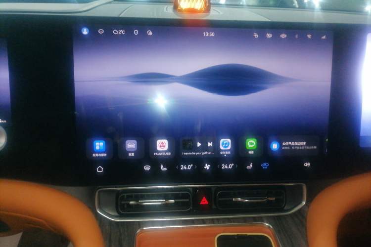 Used Hima AITO M9 2024 Range-Extended Ultra Version 42 kWh 6-Seater Model
