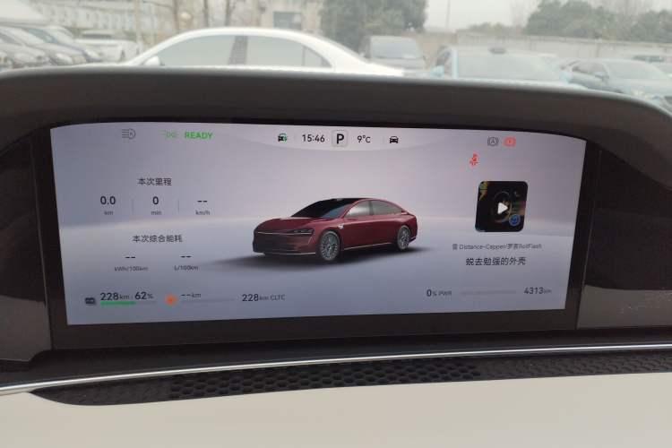 Used Hima Stelato S9 2025 Extended-Range Ultra